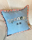 Personalised baby name cushion cover 35x35cm